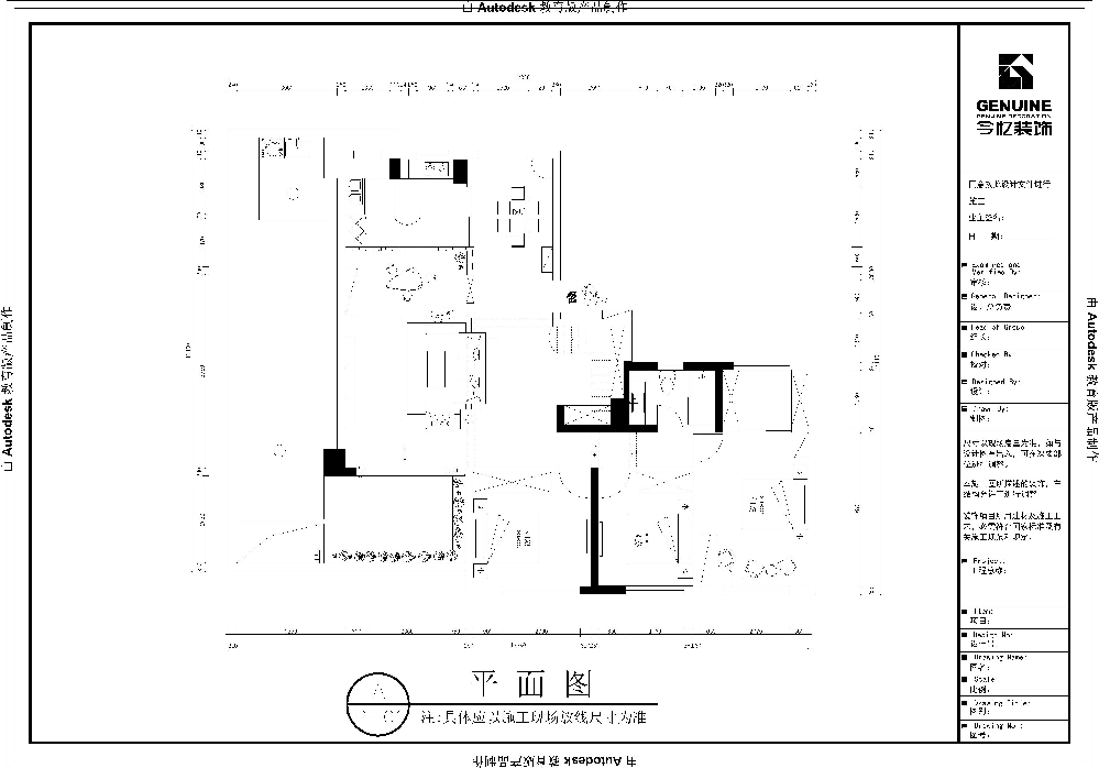 【精益求精，源于今憶】翡翠花園胡女士的新家歷經設計師精心的設計，現在終于開工了。